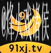 免费下载与安装：91香蕉视频在线下载指南