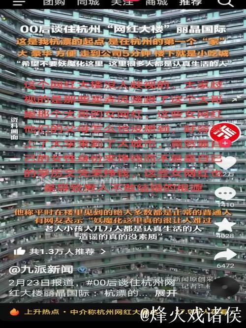 揭秘热门内幕:爆料网网站真实面貌解析 揭秘热门内幕:爆料网网站真实面貌解析