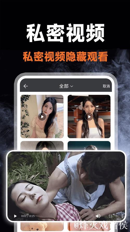 免费看福利视频的乐趣探索 免费看福利视频的乐趣探索
